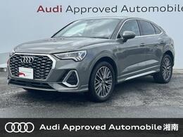 アウディ Q3スポーツバック 35 TDI クワトロ Sライン ディーゼルターボ 4WD 