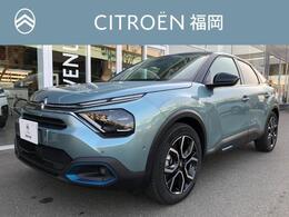 シトロエン E-C4 マックス 新車保証継承　ゼロエミッションEV　コネク