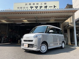 ダイハツ ムーヴキャンバス 660 ストライプス G ecoIDLE非装着車 2年保証　ナビ　地デジ　取説　スペアキー