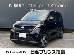 日産 サクラ G 当社展示試乗車　プレミアムインテリア　寒