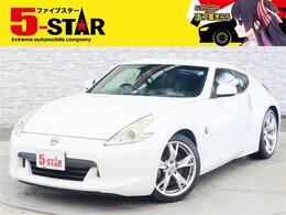 日産 フェアレディZ 3.7 バージョン ST 1オーナー 6速MT BOSEサウンド 半革Pシート