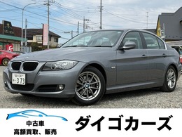BMW 3シリーズ 320i ハイラインパッケージ ドライブレコーダー　ナビ　アルミホイール