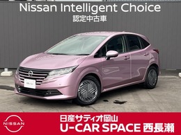 日産 ノート 1.2 X 当社元試乗車 エマージェンシーブレーキ 踏