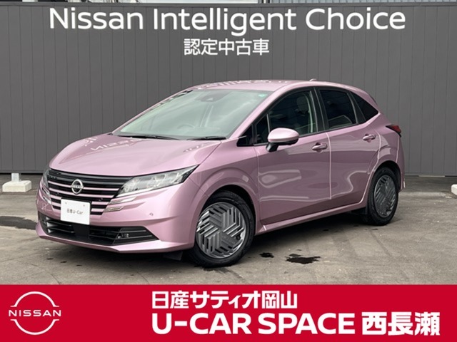 ご覧頂きまして誠にありがとうございます！　日産サティオ岡山　U-CAR　SPACE西長瀬オススメのノートXをご紹介いたします！！