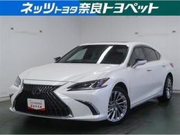 レクサス ES 300h バージョンL トヨタ認定中古車　全周囲モニター