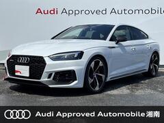 RS5スポーツバック