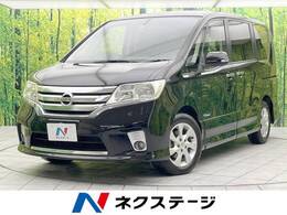 日産 セレナ 2.0 ハイウェイスター S-HYBRID Vセレクション 後席モニター 両側電動 ナビ バックカメラ