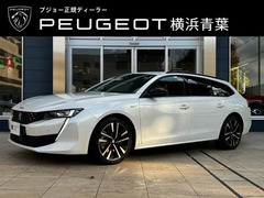 プジョー 508SW (ワゴン) の中古車 GT ハイブリッド 神奈川県横浜市青葉区 488.0万円