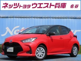 トヨタ ヤリス 1.5 ハイブリッド Z 