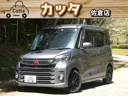 三菱 eKスペース 660 カスタム T セーフティ パッケージ アラウンドビューモニター/両側パワスラ