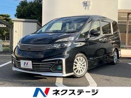 日産 セレナ 2.0 ライダー Vセレクション ブラックレザー 純正9インチナビ　セーフティパックB　プロ