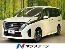 日産 セレナ 2.0 ハイウェイスターV 登録済未使用車 エマージェ