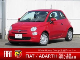 フィアット 500(チンクエチェント) 1.2 ポップ 認定中古車保証　右ハンドルオートマ　ユー