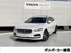 アルティメット B5