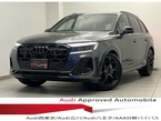 50 TDI クワトロ Sライン ディーゼルターボ 4WD
