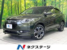 ホンダ ヴェゼル 1.5 ハイブリッド Z 純正ナビ バックカメラ