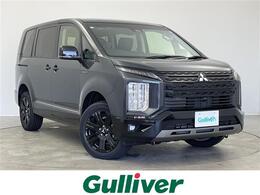 三菱 デリカD：5 2.2 シャモニー 電動サイドステップ非装着車 ディーゼルターボ 4WD 全方位カメラ 両側パワスラ 衝突軽減 BSM