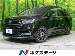 ホンダ オデッセイ 2.0 e:HEV アブソルート EX 禁煙車 ホンダセンシング 純正9型ナビ 全周