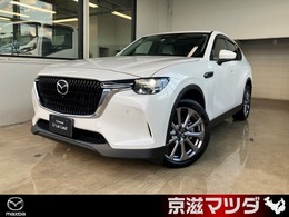 マツダ CX-60 3.3 XD エクスクルーシブ モード ディーゼルターボ シースルービューモニター　BOSE