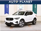 ウルトラ B4 AWD 4WD