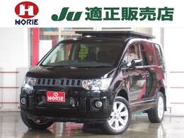 三菱 デリカD：5 2.2 D パワーパッケージ ディーゼルターボ 4WD カロッツェリア7型ナビ/Bカメラ/両側電動
