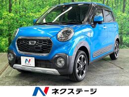 ダイハツ キャスト アクティバ 660 Gターボ SAII 純正ナビ バックカメラ 衝突軽減装置 ETC