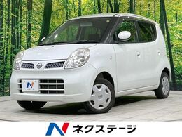 日産 モコ 660 E ショコラティエ SDナビ 禁煙 スマートキー オートエアコン