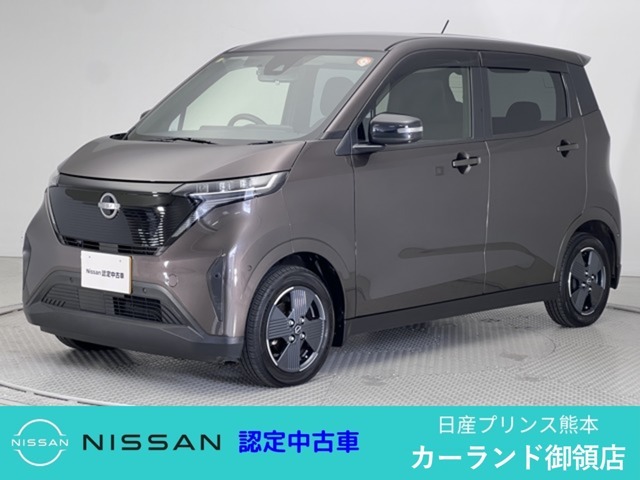 クリック頂きましてありがとうございます。　当店は、日産正規ディーラーの日産プリンス熊本販売(株)　カーランド御領店です。