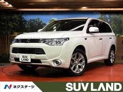 アウトランダーPHEV