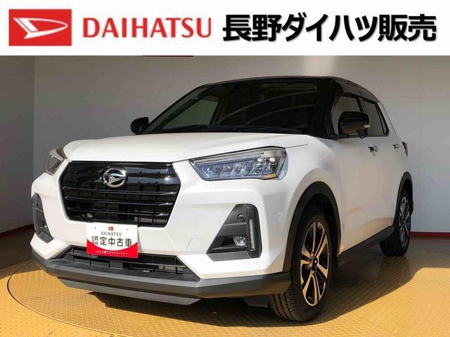弊社の販売エリア（松本・諏訪ナンバー）は県内中信・南信地区にお住まいのお客様とさせて頂きます。また、ご来店頂き現車確認・店頭納車・メンテナンス入庫を出来る方へ販売をさせて頂いております。
