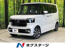 ホンダ N-BOX カスタム 660 届出済未使用車 電動ドア ホンダセンシング