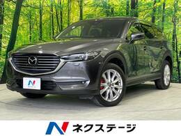 マツダ CX-8 2.2 XD プロアクティブ ディーゼルターボ 4WD 禁煙車 BOSEサウンド 全周囲カメラ ETC