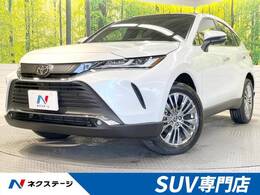トヨタ ハリアー 2.0 Z レザーパッケージ 調光パノラマルーフ 全周囲カメラ