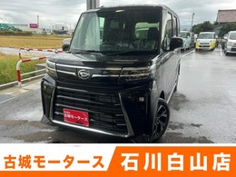 ダイハツ タント 660 カスタム X 届出済未使用車　ナビ付　両側電動スライド