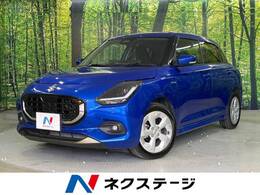 スズキ スイフト 1.2 ハイブリッド MX 禁煙車 現行型 5速MT BSM シートヒーター