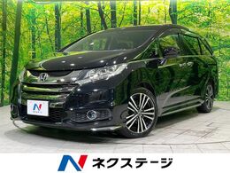 ホンダ オデッセイ 2.4 アブソルート メーカーナビ後席モニター両側電動スライド