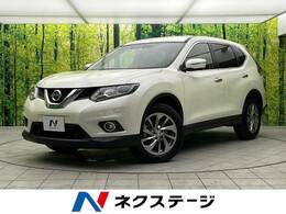 日産 エクストレイル 2.0 20Xtt エマージェンシーブレーキパッケージ 3列車 4WD 純正ナビ 全周囲カメラ パワーバックドア