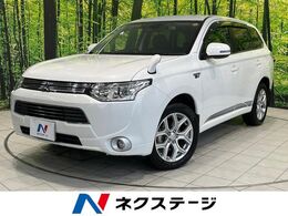 三菱 アウトランダーPHEV 2.0 G セーフティパッケージ 4WD 4WD　SDナビ　バックカメラ