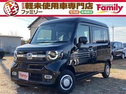 ホンダ N-VAN 660 ファン スタイル+ ネイチャー 両側スライドドア 届出済未使用車 アダプテ