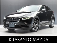 マツダ CX-3 の中古車 1.5 15S ツーリング 茨城県水戸市 202.8万円