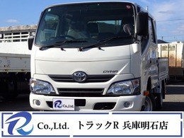 トヨタ ダイナ Wキャブ　1.25t　6人　低床　MT　ガソリン 荷台　209×160×40　外寸　469×169×198