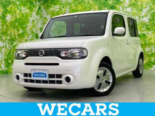 WECARS（ウィーカーズ）は全国250店舗展開！お客様が安心してカーライフをお楽しみいただけるよう社員一同心を込めてサポートいたします。