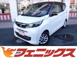 日産 デイズ 660 X アラウンドビューエマージェンシーブレーキ