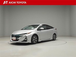 トヨタ プリウスPHV 1.8 S ナビパッケージ ハイブリッド保証付き　トヨタ認定中古車