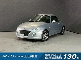 ダイハツ コペン 660 アクティブトップ 車検9年11月　ターボ