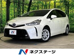 トヨタ プリウスα 1.8 S 純正ナビ　バックカメラ　禁煙車　スマート