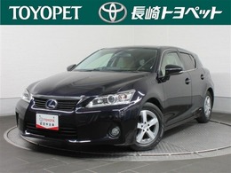 レクサス CT 200h 標準　HDDナビ/バックカメラ/1オーナー
