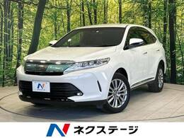 トヨタ ハリアー 2.0 プログレス セーフティセンス 禁煙車 純正ナビ