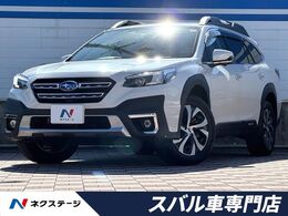 スバル レガシィアウトバック 1.8 リミテッド EX 4WD 禁煙車　純正11.6インチナビ　フロント・サ