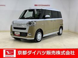 ダイハツ ムーヴキャンバス 660 ストライプス G シャイニングホワイトパールX　サンドベー